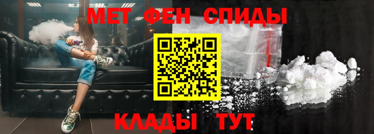 Серов  АМФ  Вход с VPN  Amphetamine 98% 