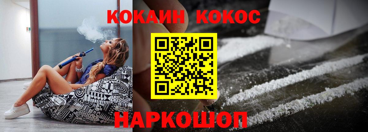 Cocaine Эквадор Серов