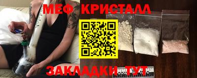 тгк Обнинск
