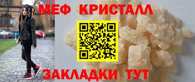 тгк Обнинск