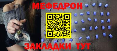 тгк Обнинск
