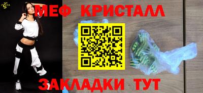 тгк Обнинск