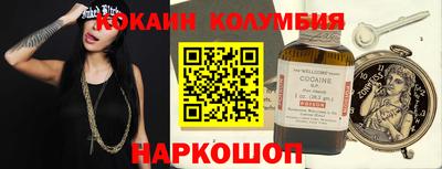 MESCALINE Нягань