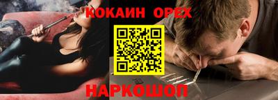 наркотики Обь