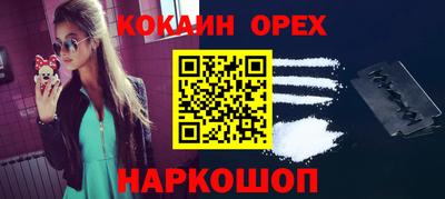 наркотики Обь