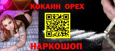 наркотики Обь