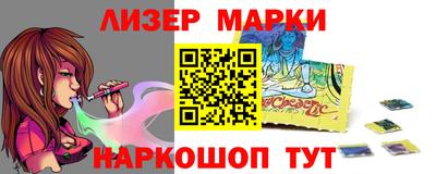 наркотики Обь