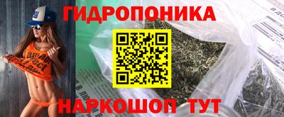 наркотики Обь