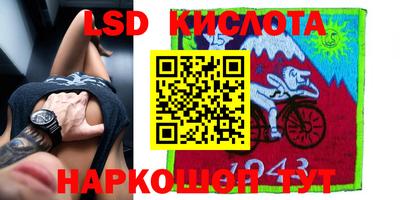 MESCALINE Нягань
