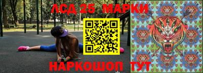 тгк Обнинск