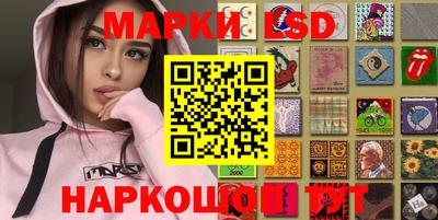 наркотики Обь
