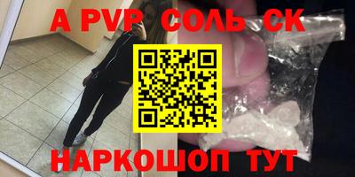наркотики Обь
