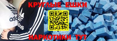 наркотики Обь