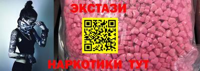 MESCALINE Нягань
