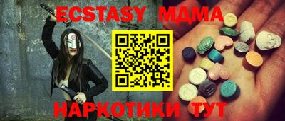 наркотики Обь
