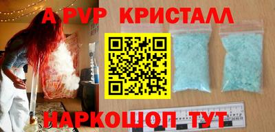 наркотики Обь