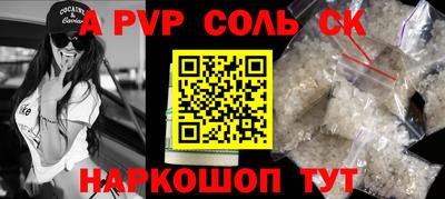 MESCALINE Нягань