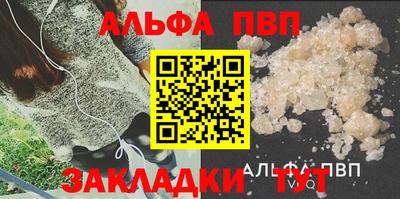 наркотики Обь