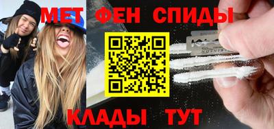 наркотики Обь
