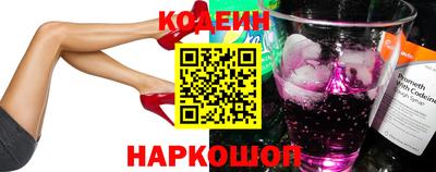 наркотики Обь