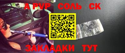 MESCALINE Нягань
