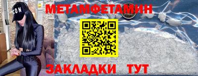 MESCALINE Нягань