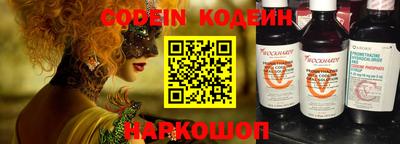 наркотики Обь