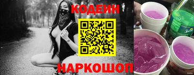 MESCALINE Нягань