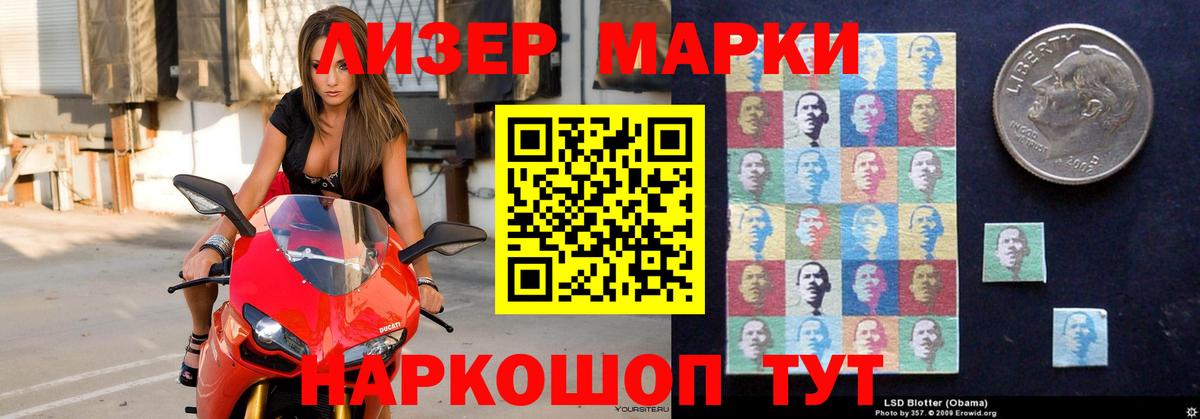 Лсд 25 экстази  ЛСД экстази кислота  Вход с VPN  Серов 