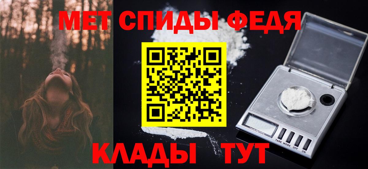 Серов  МЕТАМФЕТАМИН витя  Вход с VPN 