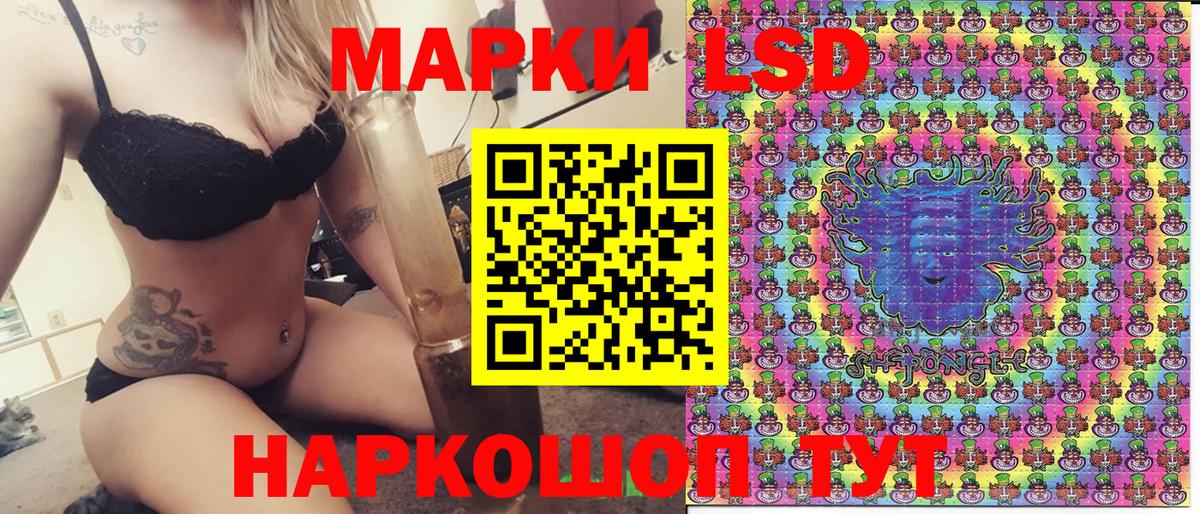Наркотические марки 1500мкг  Марки NBOMe  Серов  Вход с VPN 