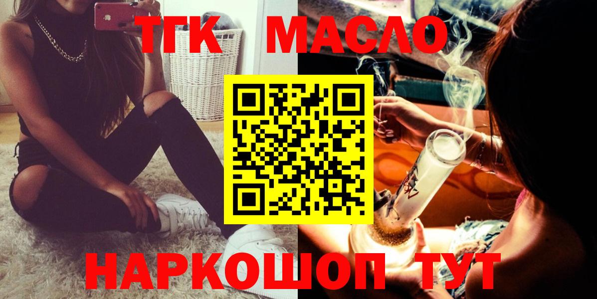 Серов  ТГК вейп  Вход с VPN 