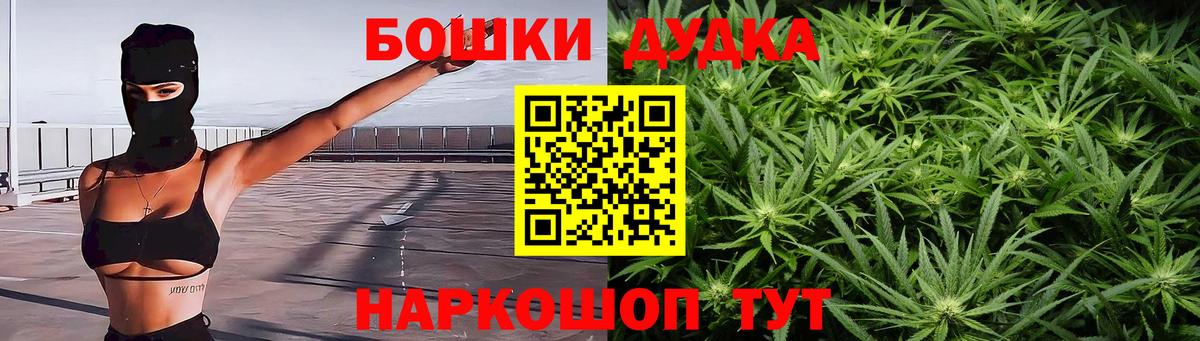 Серов  Бошки марихуана VHQ  Бошки марихуана MAZAR  Вход с VPN 
